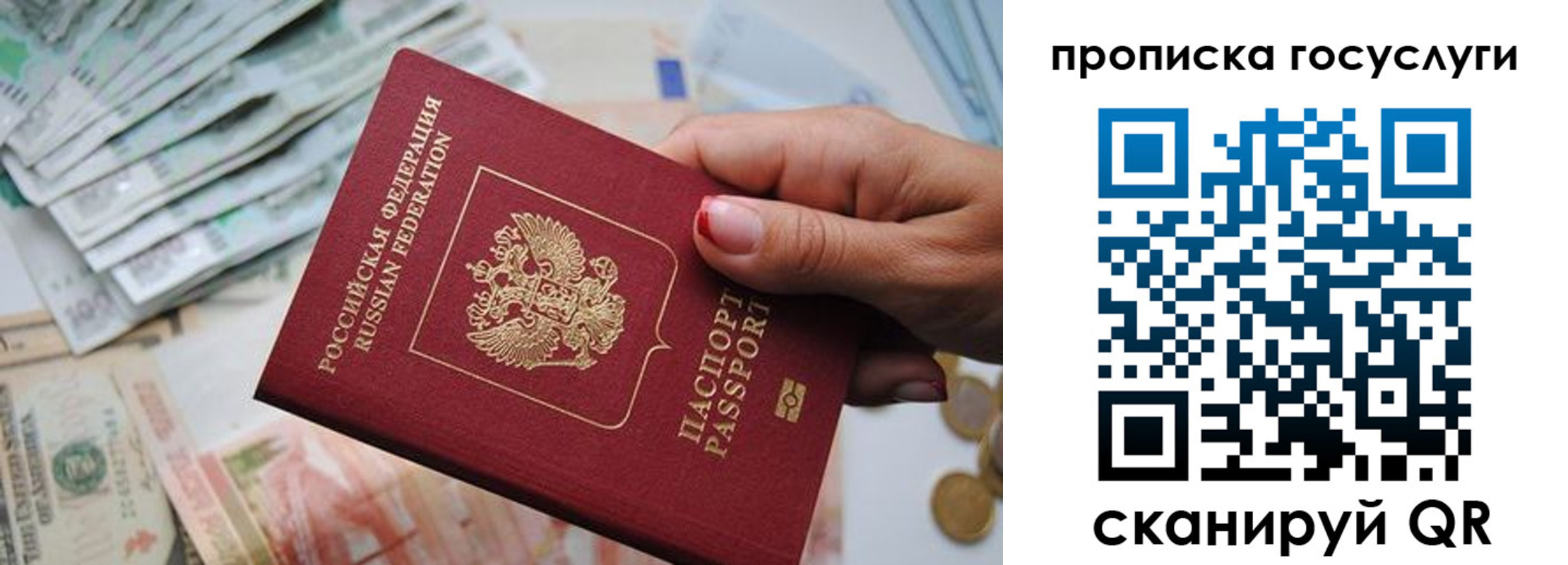прописка поиск в Кыштыме