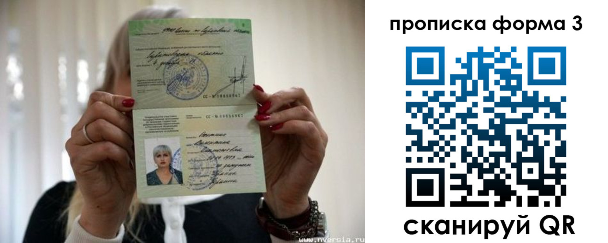 прописка иностранных граждан в Кыштыме