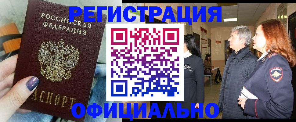 форма 3 в Кыштыме